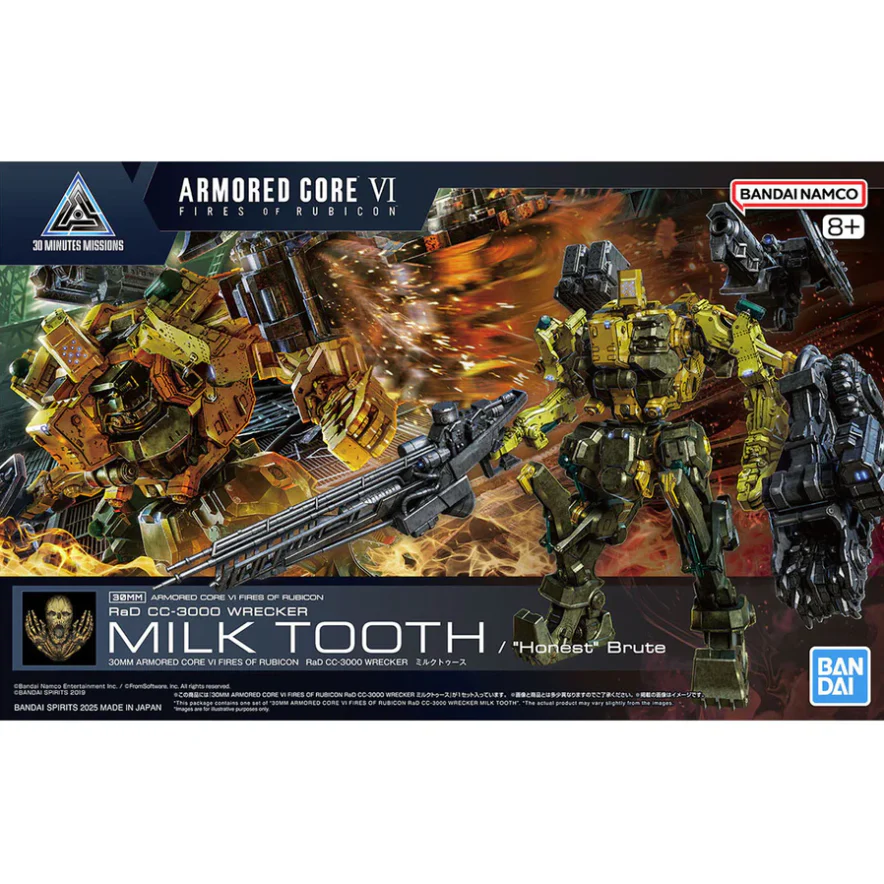 GUNDAM ARMORED CORE VI RAD CC3000 WRECKER MILK TOOTH