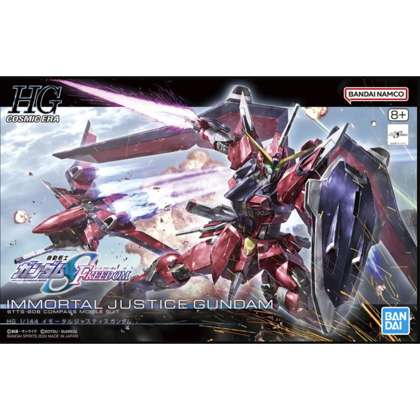 GUNDAM: IMMORTAL JUSTICE STTS-808 COMPASS